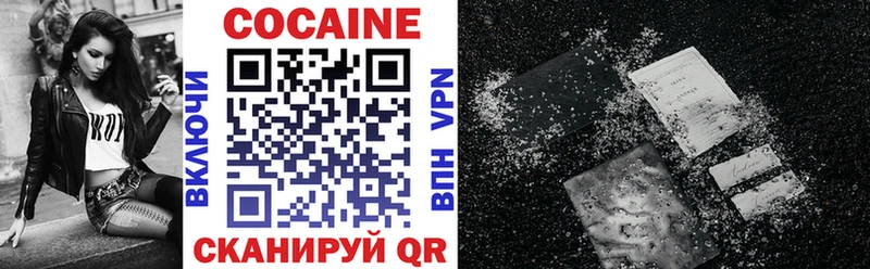 Купить А ПВП  Кокаин  Мефедрон  LSD-25  Гашиш  АМФЕТАМИН  Славгород