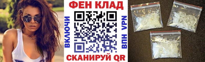 Amphetamine VHQ  Купить закладки  Славгород 