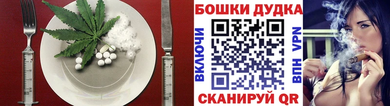 Cannafood конопля  Купить закладки  Славгород 