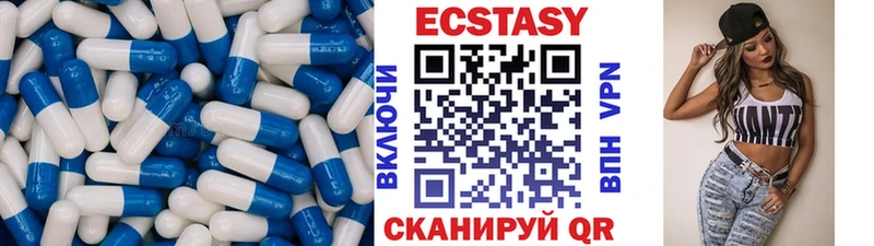 Ecstasy TESLA  Купить где  Славгород 