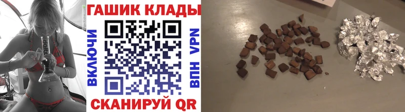 ГАШИШ ice o lator Славгород