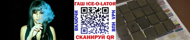 Купить  Славгород  ГАШИШ индика сатива 