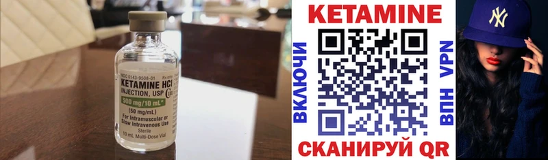 КЕТАМИН VHQ  Купить где  Славгород 