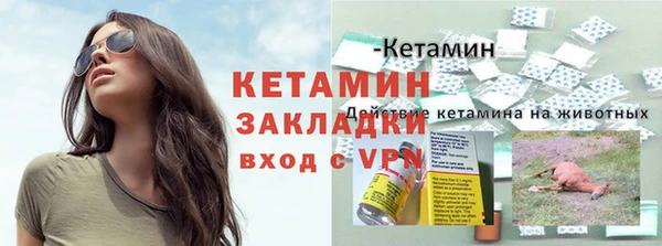 ECSTASY Лабытнанги