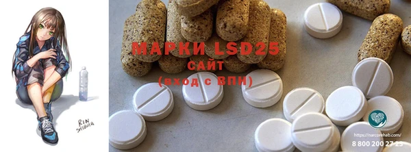 ECSTASY Лабытнанги