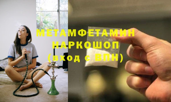 ПСИЛОЦИБИНОВЫЕ ГРИБЫ Лагань