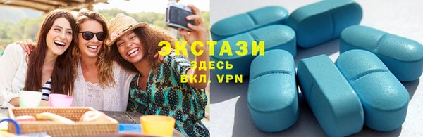 ECSTASY Лабытнанги