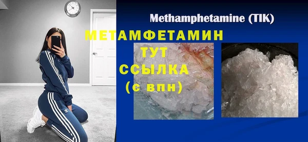 ПСИЛОЦИБИНОВЫЕ ГРИБЫ Лагань
