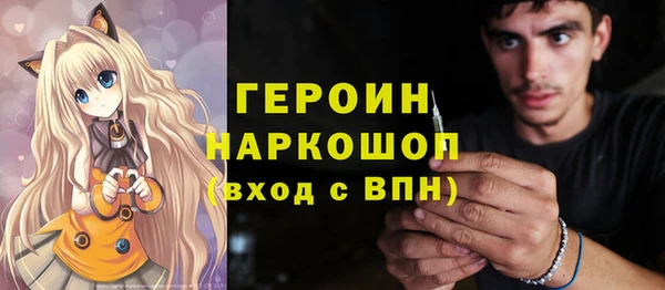 ПСИЛОЦИБИНОВЫЕ ГРИБЫ Лагань