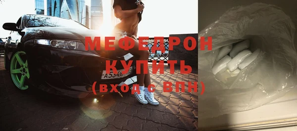 ECSTASY Лабытнанги