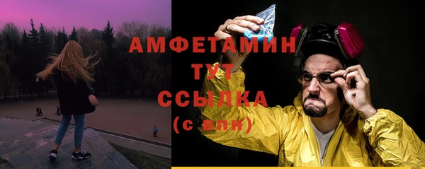 ECSTASY Лабытнанги