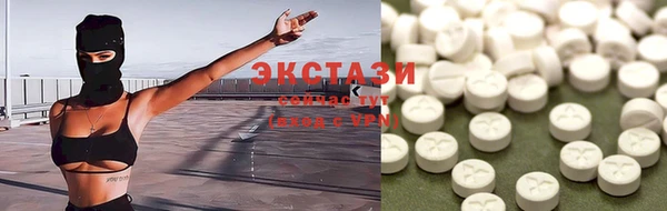 ECSTASY Лабытнанги
