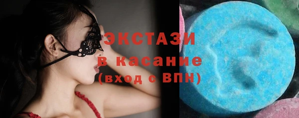 ПСИЛОЦИБИНОВЫЕ ГРИБЫ Лагань