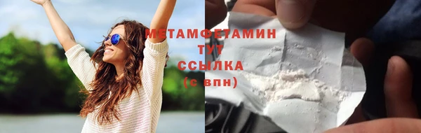 ПСИЛОЦИБИНОВЫЕ ГРИБЫ Лагань