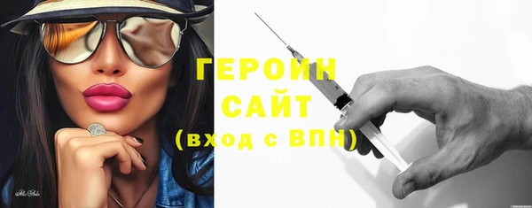 ПСИЛОЦИБИНОВЫЕ ГРИБЫ Лагань