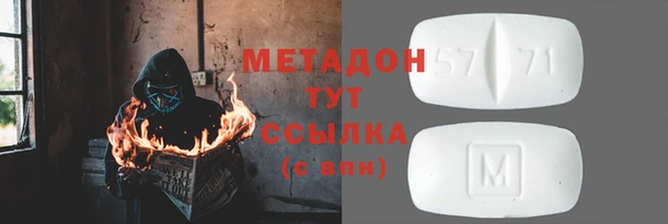 ПСИЛОЦИБИНОВЫЕ ГРИБЫ Лагань