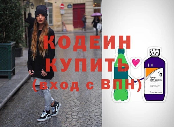 ПСИЛОЦИБИНОВЫЕ ГРИБЫ Лагань