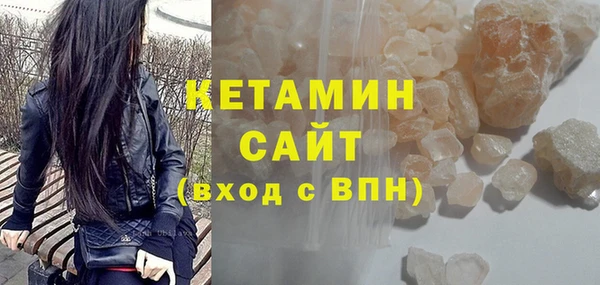 ECSTASY Лабытнанги