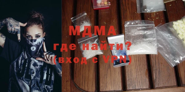 ECSTASY Лабытнанги