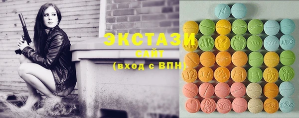 ECSTASY Лабытнанги