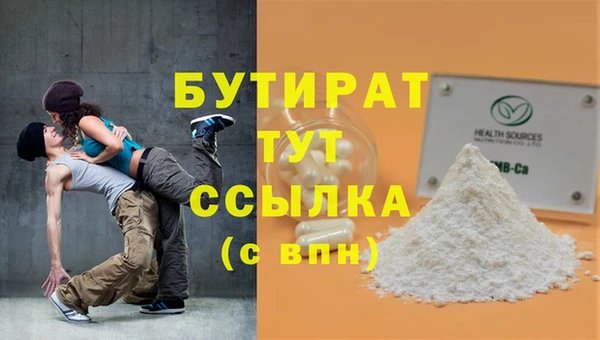 гидропоника Ладушкин