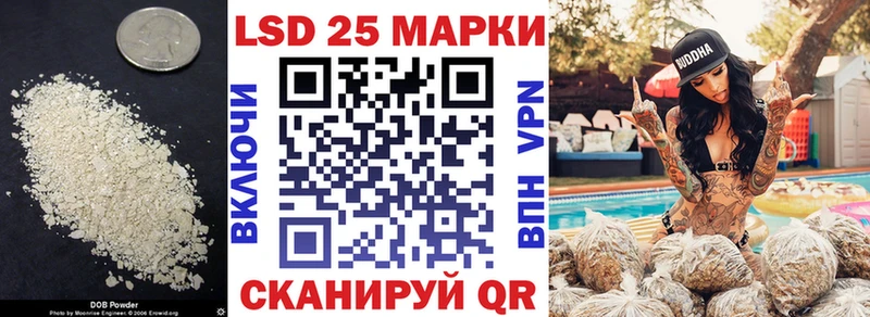 ЛСД экстази кислота  Купить закладки  Славгород 