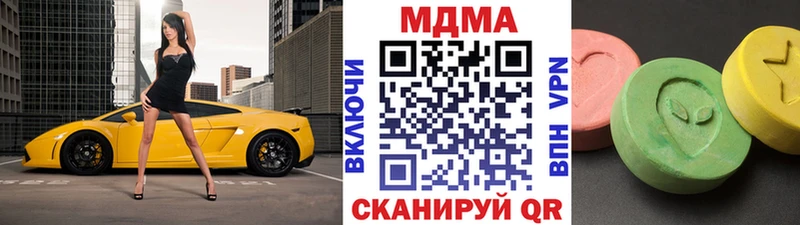 Купить закладки  Славгород  МДМА Molly 