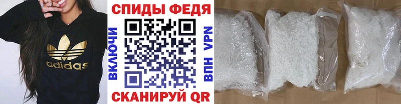 Первитин винт  Купить  Славгород 